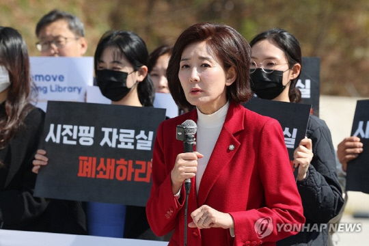 국민의힘 대권 주자인 나경원 의원이 15일 서울대학교 앞에서 서울대 트루스포럼 주최로 열린 시진핑 자료실 폐쇄 촉구 기자회견에 참석해 발언하고 있다. 연합뉴스